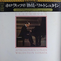 CBS Japan : Horowitz - Beethoven Sonatas 21 & 23